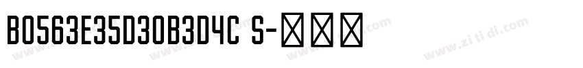 b0563e35d30b3d4c s字体转换 b0563e35d30b3d4c s字体转换
